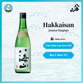 Hakkaisan Junmai Daiginjo 720ml 15.5% with Gift Box